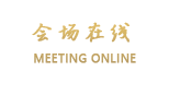 上海新业大酒店